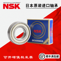 Imported NSK motor bearing 6300 6301 6302 6303 6304 6305 6306Z ZZ DDU