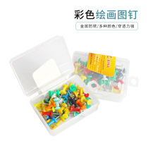 Color I-shaped pins picture nails drawing board nails soft cartoon I-shaped nails sketch drawing art