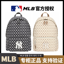 South Korea MLB shoulder bag new NY Yankees old flower full standard backpack men and women with the same student school bag tide