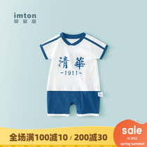 Baby Short Sleeve Conjoined Clothing Pure Cotton Male Newborn Daughter Treasure Summer Clothing Pajamas 6 Khaclothes 3 Months 0 Years 12 Thin