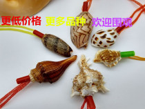 Natural shell crafts ground stalls supply Shell whistle conch snail whistle toy small snail