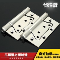 Stainless steel female hinge 4 inch indoor wooden door toilet letter hinge thickened slotted single-chip price