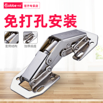 Kabei cabinet door plane hinge Free opening damping hydraulic buffer hinge Wardrobe door hinge Cabinet door spring hinge
