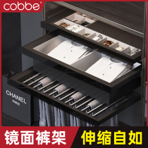 Cabe pants rack telescopic wardrobe pull basket home multifunctional accessories pull pants draw cloakroom drawer storage rack