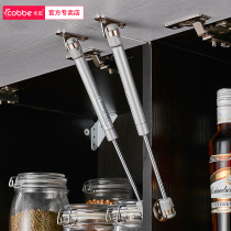 Cabe cabinet door hydraulic rod bed cabinet telescopic rod gas spring tatami support Rod upper flip door air strut