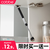 Kabe spring pressure rod Hydraulic buffer bed bracket rod Pneumatic hydraulic random stop support rod turn over the cabinet door