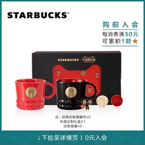 Starbucks 310ml classic black and red mug set Fashion ceramic cup gift box set