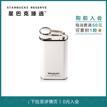 Starbucks selected 8oz STANLEY White classic portable kettle