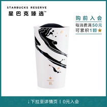 Starbucks selected 340ml black and white classic Origin double mug with LID LID desktop Cup online selection