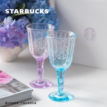 Starbucks cup 230ml Dream blue purple gradient embossed high foot glass cup couple water cup gift box