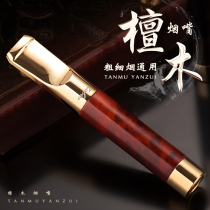 zobo genuine cigarette holder filter circulating type washable thickness and fine branch dual-purpose Mens solid wood cigarette filter