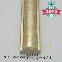 1023 brushed silver European flat bottom line waist line edge line factory direct sales wholesale PS foam decorative line