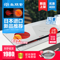 Shangpentang double-head induction cooker Electric ceramic stove Electromagnetic stove One electric one ceramic combination Desktop embedded double stove induction cooker