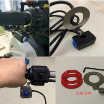 Future Eye Gold Honors TDGO Feirui Original Spotlight Switch Modified Handle Stainless Steel Bracket