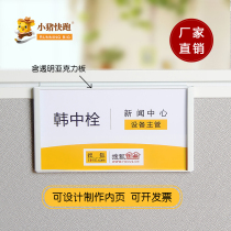 Employee seat hanging station card Paint office screen Job name logo design job card
