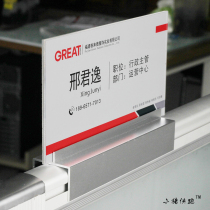 Double-sided acrylic staff desk seat card vertical aluminum alloy work station card post card position card