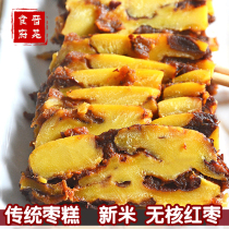 Shanxi specialty farm millet rice rhubarb rice noodle rice cake seedless jujube cake Glutinous rice cake handmade sticky cake freshly made 500g
