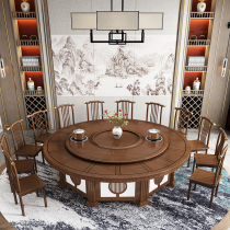 Hotel Electric Dining Table And Chairs Combined With Electric Turntable Commercial Charter Compartment New Chinese Round Table Restaurant Hotel Big Round Table