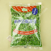 Special price Dachang Dachang Dachang New Zealand sweet green beans 907g pea Huai bean frozen commercial domestic fried food fried rice