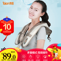 Tai Chang TC-Q005 Thumping massage shawl Waist cervical massager Neck and shoulder music thumping device