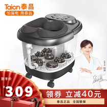 Taichang foot bath tub Automatic massage foot bath tub Electric heating foot bath tub Household artifact constant temperature foot bath tub