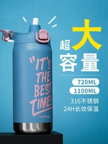Large capacity thermos cup straws 316 stainless steel Sports Cup 1000ml male high-grade students portable kettle female
