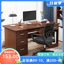 Widening of the utility company Desk staff Composition workbench Brief Desktop Computer Desk Home Desk
