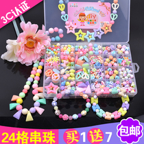 Childrens Beaded Amblyopia Training Beaded Beaded Toys 3 Girls 5 Girls 4 Years Old 6 Big Children Children Bracelet Necklace