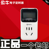 Bulls Timer Socket D-1 Electronic Timing Switch Battery Car Charging Countdown Control Plug-in Board