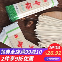 Zhongyu wheat core noodles 150g x15 pack 2mm flat noodles 4 5kg instant soup pasta dry noodles food gourmet