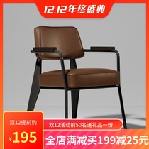 Nordic dining chair cafe negotiation chair armchair metal coffee chair iron leather chair home new chess and card room