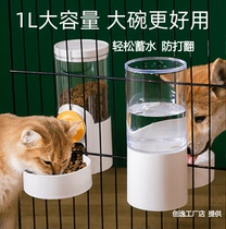 Cat-hanging water dispenser Puppy water drinker without wet mouth Automatic feeder hanging cage Kettle Pet Supplies