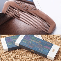 See deep mountain old peach wood comb every day Natural wood comb Massage comb Non-static healthy hair comb Bag comb
