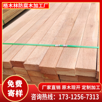 Anticorrosive wood floor pineapple outdoor terrace solid wood board courtyard plank railing handrail wooden square cylindrical strip material