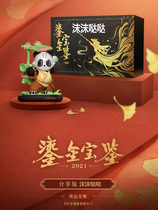 Chinese Journey to the West 2 Xi red clothes 2021 gilt treasure Jian dragon horse sculpture hand role chess five leaves aromatherapy ornaments