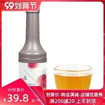 Shield Huang Litchi compound fermented beverage milk tea juice special concentrated enzyme juice lychee taste new product