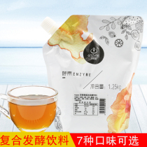 Life Code Fruit and Vegetable Enzyme Stock Solution Lemon Litchi Peach Compound Enzyme Beverage Fruit Juice 1 25kg