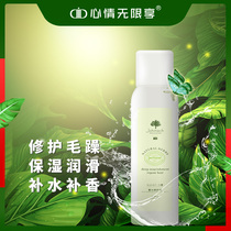 Hair care spray care hair nutrient solution female repair hydrating to improve frizz anti-drying disposable conditioner essential oil