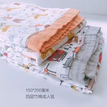 1 5*2 m muslin adult bamboo cotton gauze blanket four-story childrens air-conditioned room blanket kindergarten quilt