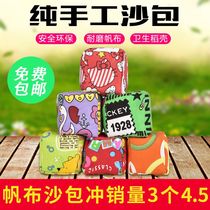 Sandbags children throw sandbags kindergarten Primary School students hand grab mini sandbags handmade toys canvas environmental sandbags F
