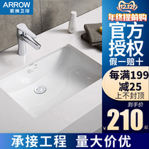 Wrigley bathroom square basin basin basin ceramic home toilet basin AE4013