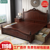 American solid wood bed 1 8m double bed Master bed Modern simple single bed 1 5 small apartment high box storage factory