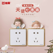 Cute Little Girl Home Room Wall Decoration Children Room Wall Ornaments Resin Switch Stick Solid Socket Sticker