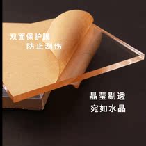 Transparent display board double-layer board opaque a3 card slot plexiglass plate processing custom box customized Yagel