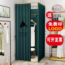 Shopping mall clothing store mobile fitting room track half-circle convenient and simple dressing room fitting room door curtain Dressing room