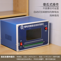 Jinwei 24 string lithium battery intelligent automatic balancer Battery repair balancer Lithium battery maintenance voltage measurement
