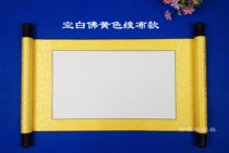 The Sacred Order of the Mission Book Scroll custom invitation letter certificate to return to the teacher Post menu customized