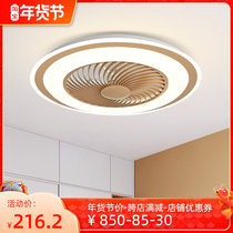 Home bedroom room ceiling fan lamp fan lamp fan integrated invisible ceiling LED electric fan chandelier mute