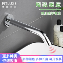 Intelligent fully automatic induction tap into wall type washbasin concealed full copper infrared sensing tap single cold water