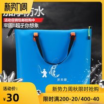  Fish protection bag tote bag fish fish bag Fishing thick waterproof multi-function live fish bag portable storage fishing gear bag